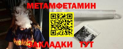Альфа ПВП Бузулук