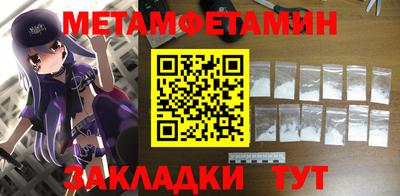 скорость Бугуруслан