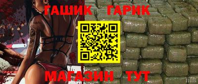 Альфа ПВП Бузулук