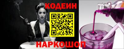 марки nbome Будённовск