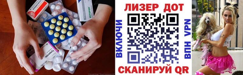 ЛСД экстази кислота  что такое наркотик  Кингисепп 
