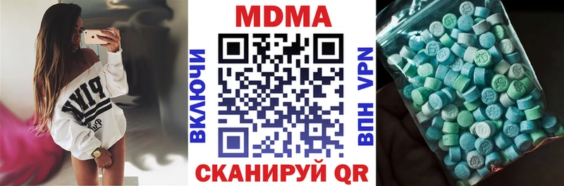 МДМА молли  что такое наркотик  Кингисепп 