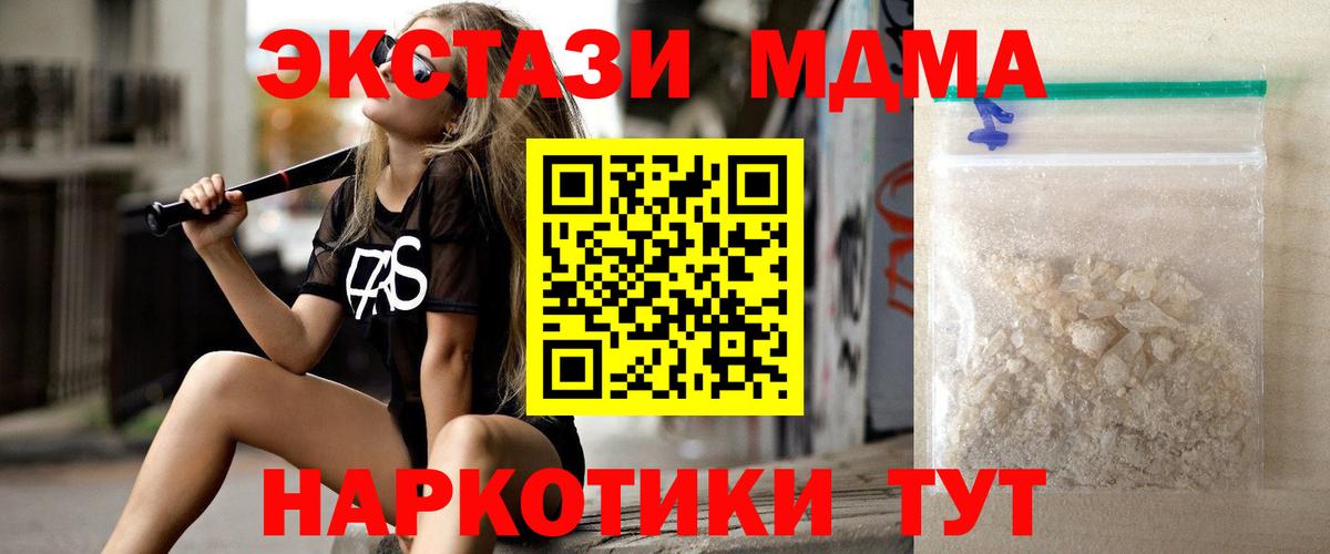 Кингисепп  Экстази  Как найти закладки?  Бошки Шишки  ГАШИШ  МЕФ   Вход с VPN  Гашиш 