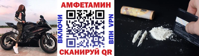 купить   Кингисепп  МЕТАМФЕТАМИН пудра 