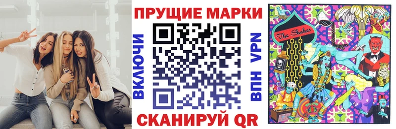 магазин продажи   Кингисепп  Марки 25I-NBOMe 1,5мг 