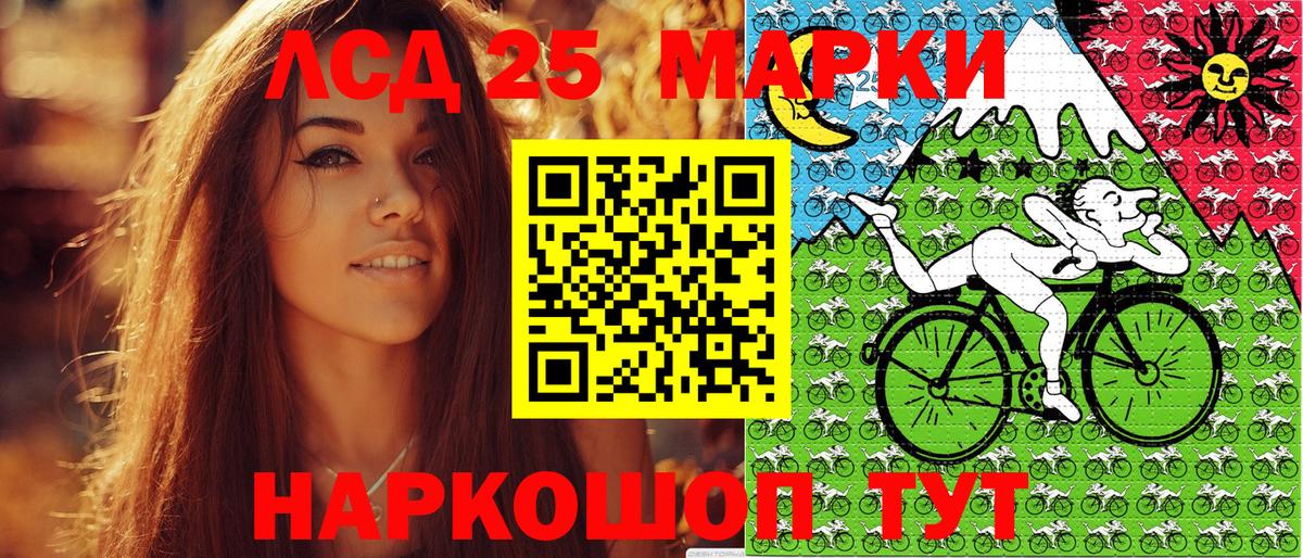 Кингисепп  Марки N-bome 1,8мг  Наркотические марки  Вход с VPN 