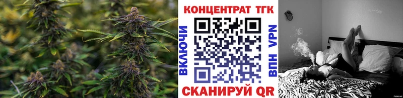 Дистиллят ТГК Wax  Кингисепп 