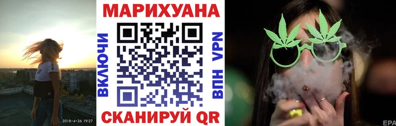 Канабис планчик  Кингисепп 