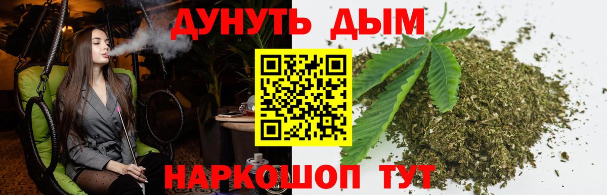 Бошки марихуана SATIVA & INDICA  Каннабис Bruce Banner  Бошки марихуана сатива  Кингисепп  Вход с VPN  МАРИХУАНА гибрид 