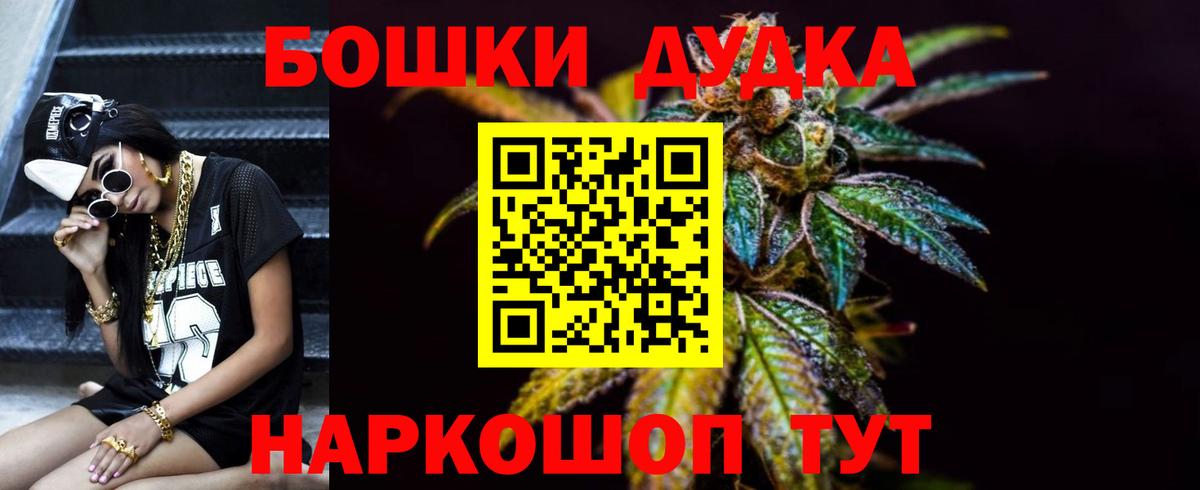 Марихуана VHQ Кингисепп